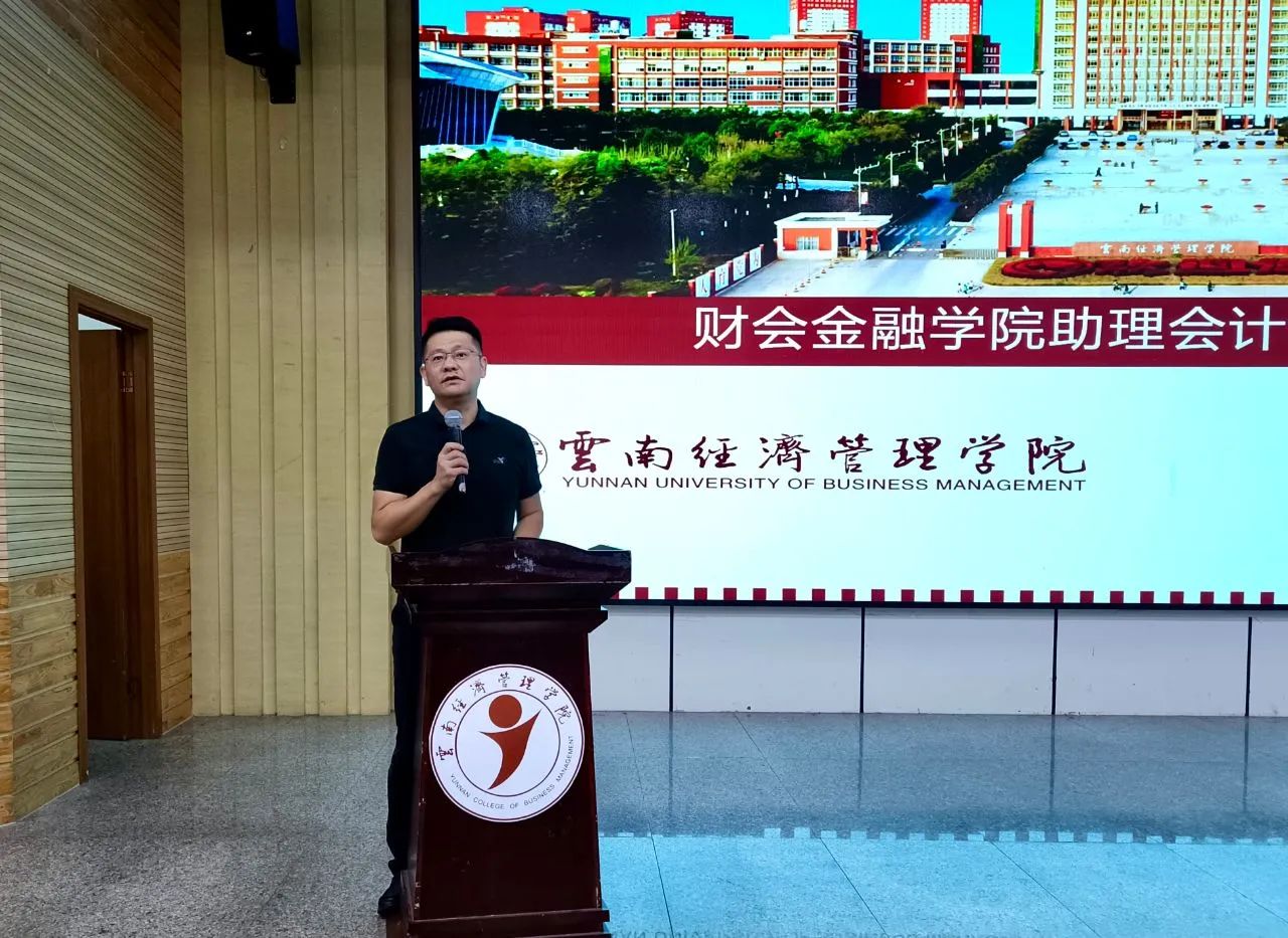 学院资讯 | 智慧启航:大一新生助理会计师考试及培训宣讲顺利举行 第 2 张 学院资讯 | 智慧启航:大一新生助理会计师考试及培训宣讲顺利举行 第 2 张