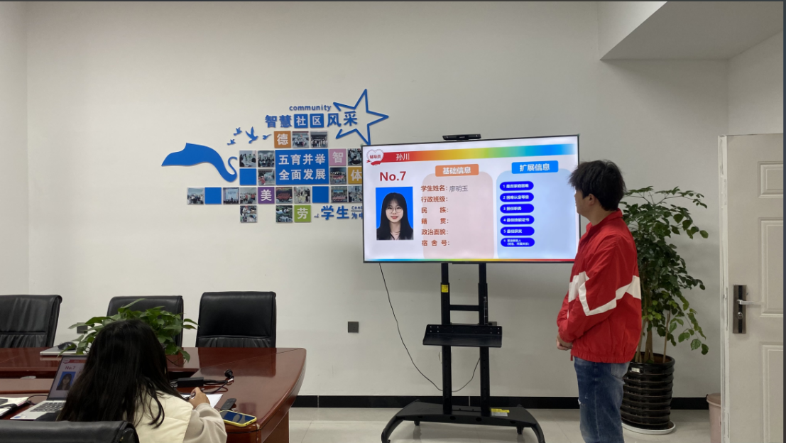 一站式学生社区 | 以赛促建 财会金融学院举行首届辅导员“人脸识别”大赛 第 2 张 一站式学生社区 | 以赛促建 财会金融学院举行首届辅导员“人脸识别”大赛 第 2 张