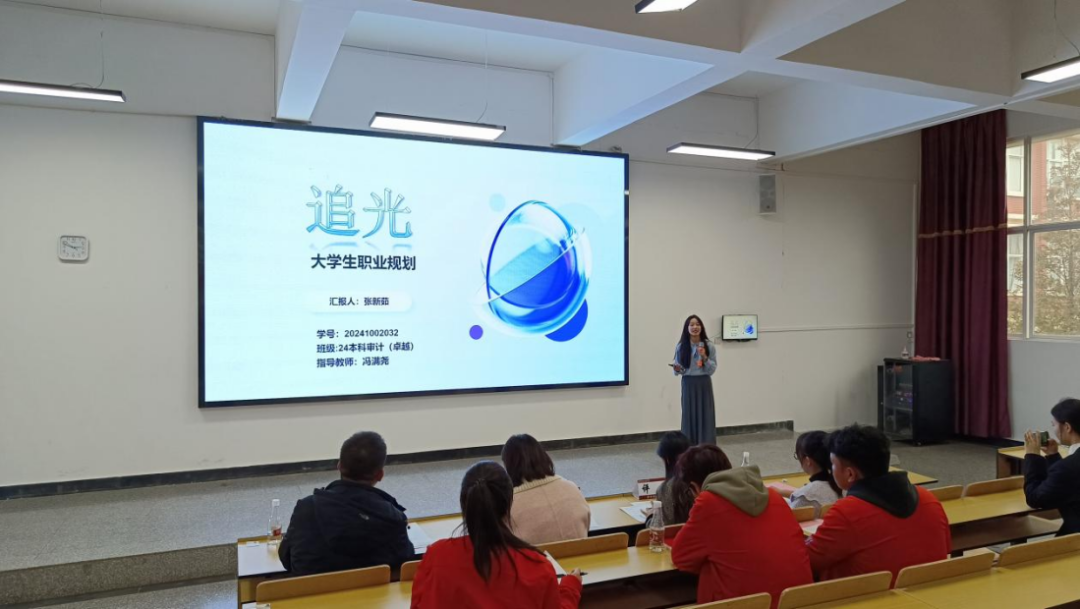 学院资讯 | 财会金融学院2024年职业生涯规划大赛院级赛圆满落幕! 第 6 张 学院资讯 | 财会金融学院2024年职业生涯规划大赛院级赛圆满落幕! 第 6 张