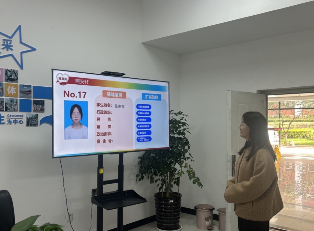 一站式学生社区 | 以赛促建 财会金融学院举行首届辅导员“人脸识别”大赛 第 8 张 一站式学生社区 | 以赛促建 财会金融学院举行首届辅导员“人脸识别”大赛 第 8 张