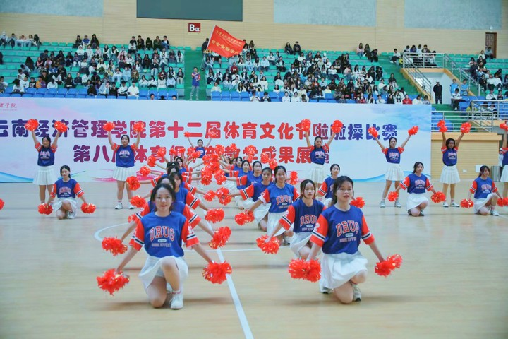 燃动青春 运动展风采 | 2024年冬季运动会精彩瞬间 第 24 张 燃动青春 运动展风采 | 2024年冬季运动会精彩瞬间 第 24 张