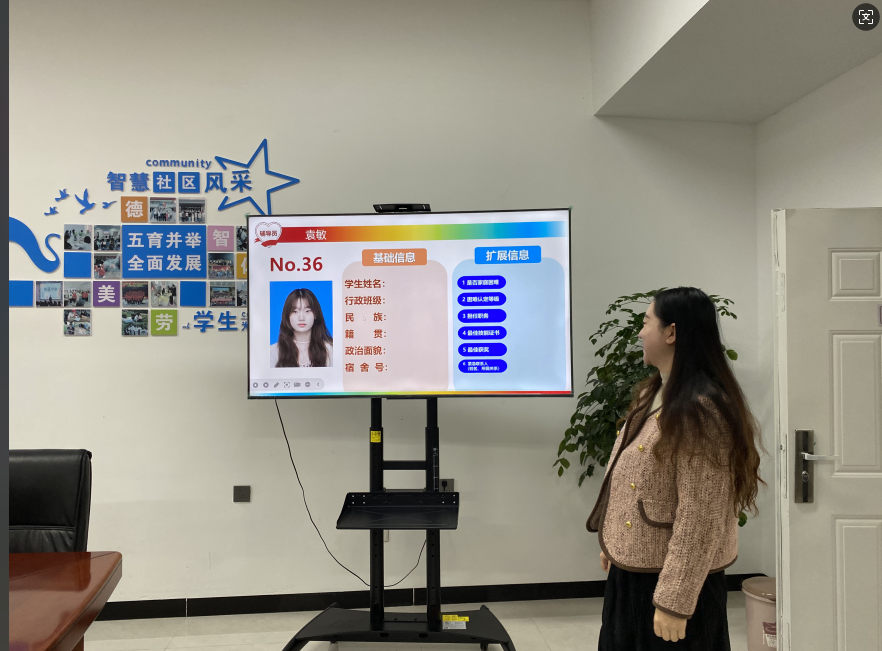 一站式学生社区 | 以赛促建 财会金融学院举行首届辅导员“人脸识别”大赛 第 7 张 一站式学生社区 | 以赛促建 财会金融学院举行首届辅导员“人脸识别”大赛 第 7 张