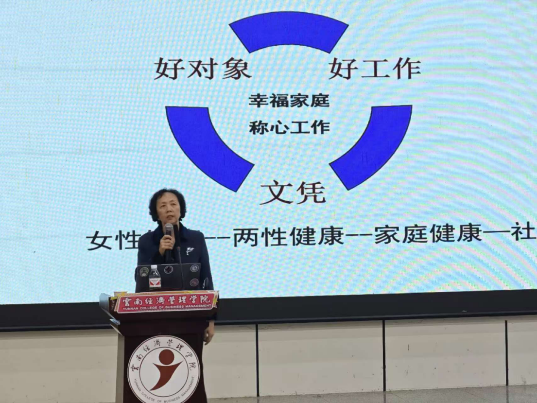 学院资讯 | 青春素养讲堂:女孩子该知道的那些事 第 3 张 学院资讯 | 青春素养讲堂:女孩子该知道的那些事 第 3 张