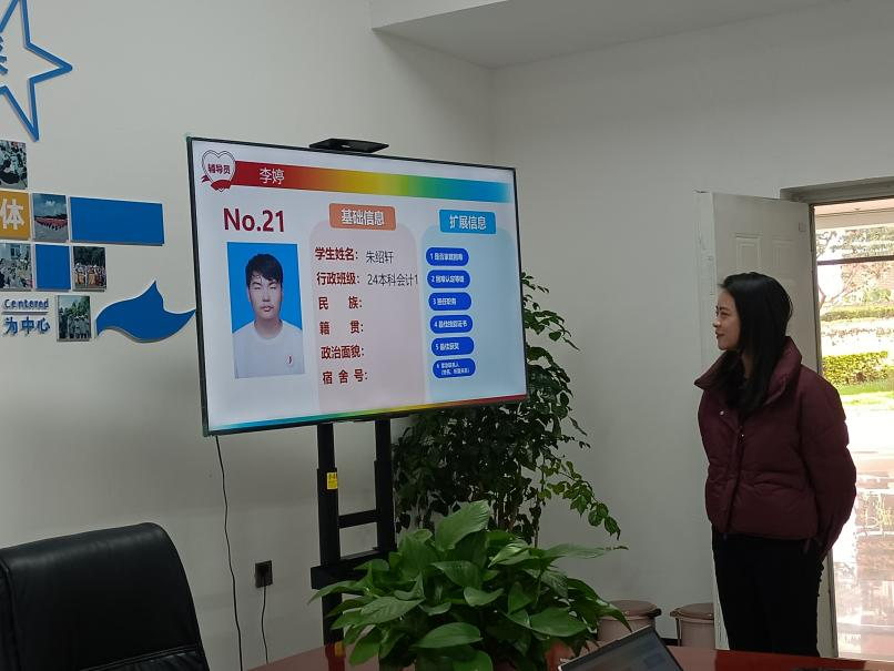 一站式学生社区 | 以赛促建 财会金融学院举行首届辅导员“人脸识别”大赛 第 3 张 一站式学生社区 | 以赛促建 财会金融学院举行首届辅导员“人脸识别”大赛 第 3 张