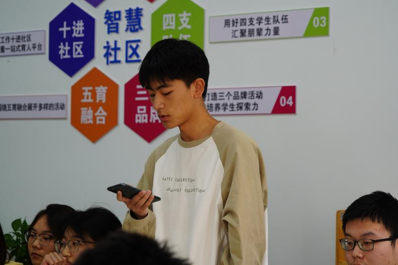 倾听学生心声，共话青春成长 | 财会金融学院召开2024年秋季学期学生代表座谈会 第 3 张