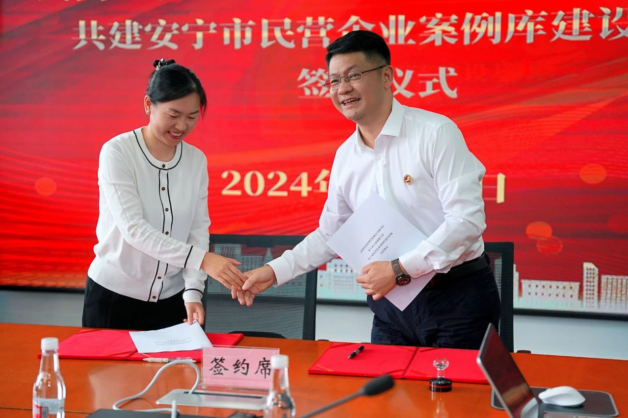云南高校首家!安宁市民营企业案例库建设基地项目顺利签约揭牌 第 7 张 云南高校首家!安宁市民营企业案例库建设基地项目顺利签约揭牌 第 7 张