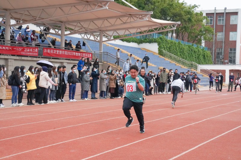 拔河比赛显拼搏 迎面接力展风采|2022年教职工文体活动 第 4 张 拔河比赛显拼搏 迎面接力展风采|2022年教职工文体活动 第 4 张