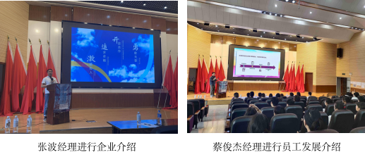 学子实习新起点,共筑未来职业梦——药学、中药学专业开展2025届实习校园宣讲 第 1 张 学子实习新起点,共筑未来职业梦——药学、中药学专业开展2025届实习校园宣讲 第 1 张