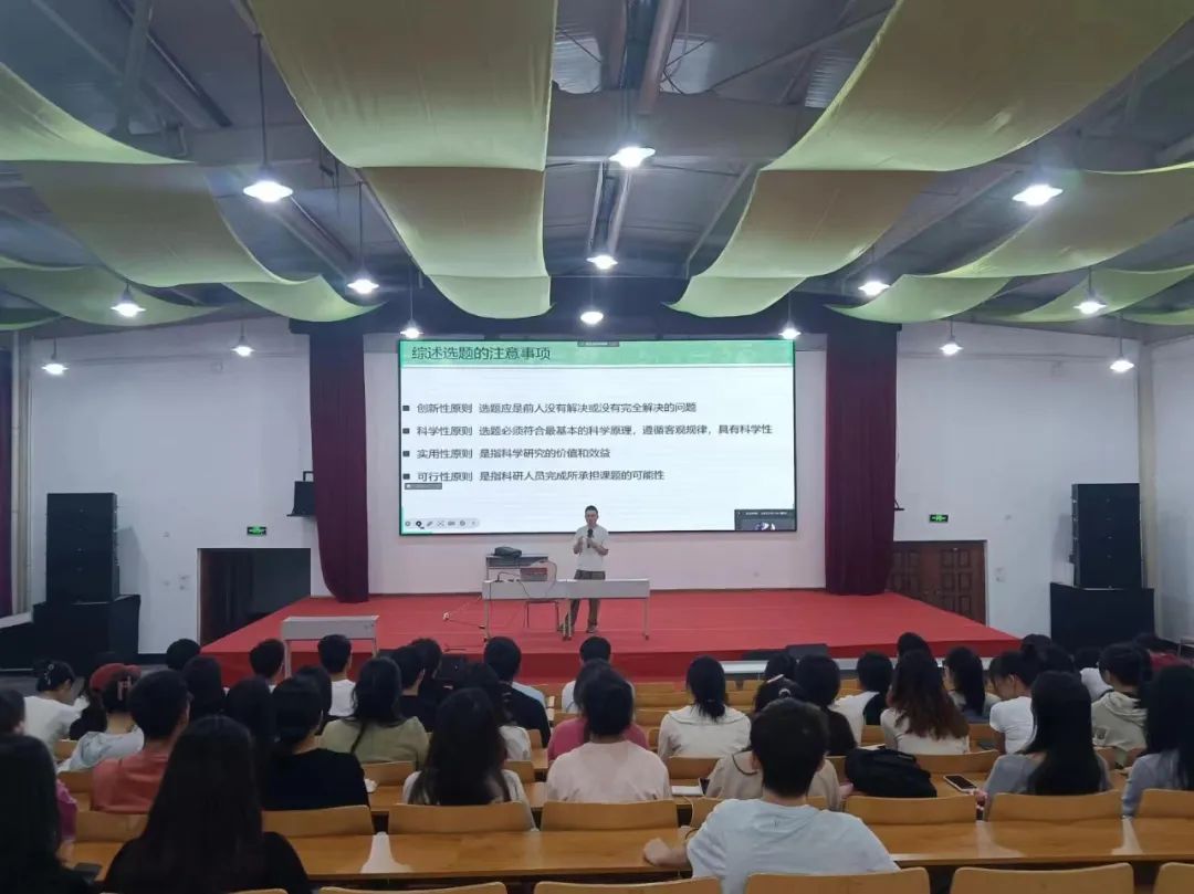 口腔医学技术专业举办综述撰写能力培训会 第 3 张 口腔医学技术专业举办综述撰写能力培训会 第 3 张