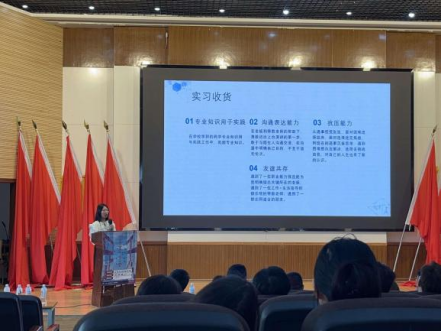 学子实习新起点,共筑未来职业梦——药学、中药学专业开展2025届实习校园宣讲 第 2 张 学子实习新起点,共筑未来职业梦——药学、中药学专业开展2025届实习校园宣讲 第 2 张