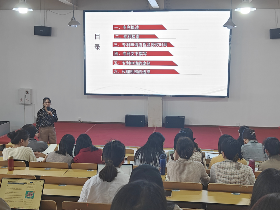 以学促研 专利创新寻突破丨护理和助产学专业开展专利申请基础知识交流培训讲座 第 3 张