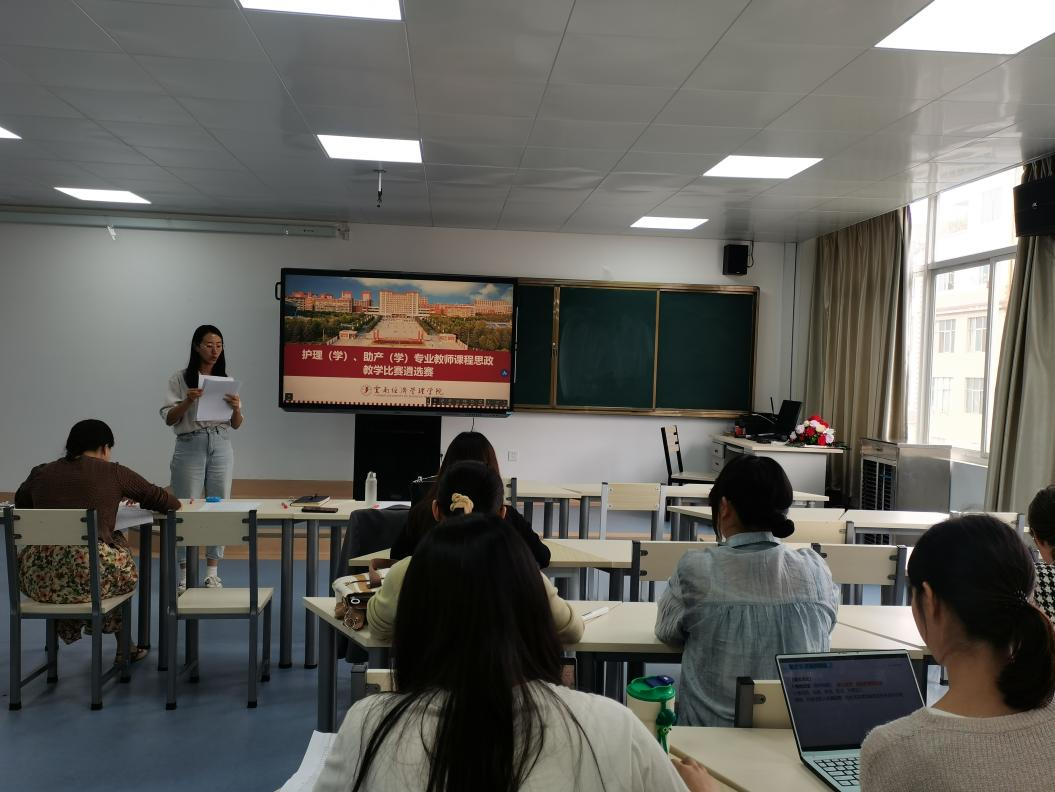护理(学)、助产(学)专业教师课程思政教学比赛遴选赛圆满落幕 第 1 张 护理(学)、助产(学)专业教师课程思政教学比赛遴选赛圆满落幕 第 1 张