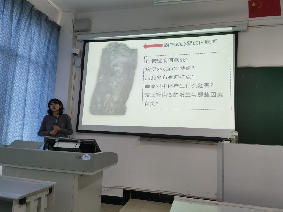 基础医学系病理学课程组开展“精彩一课”教研活动 第 3 张 基础医学系病理学课程组开展“精彩一课”教研活动 第 3 张
