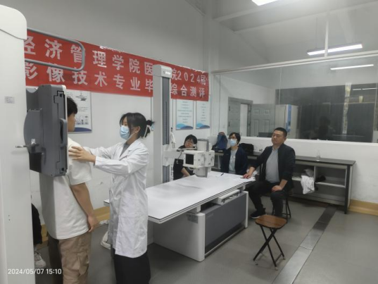 医学影像技术专业开展2024届毕业生毕业综合测评 第 3 张 医学影像技术专业开展2024届毕业生毕业综合测评 第 3 张