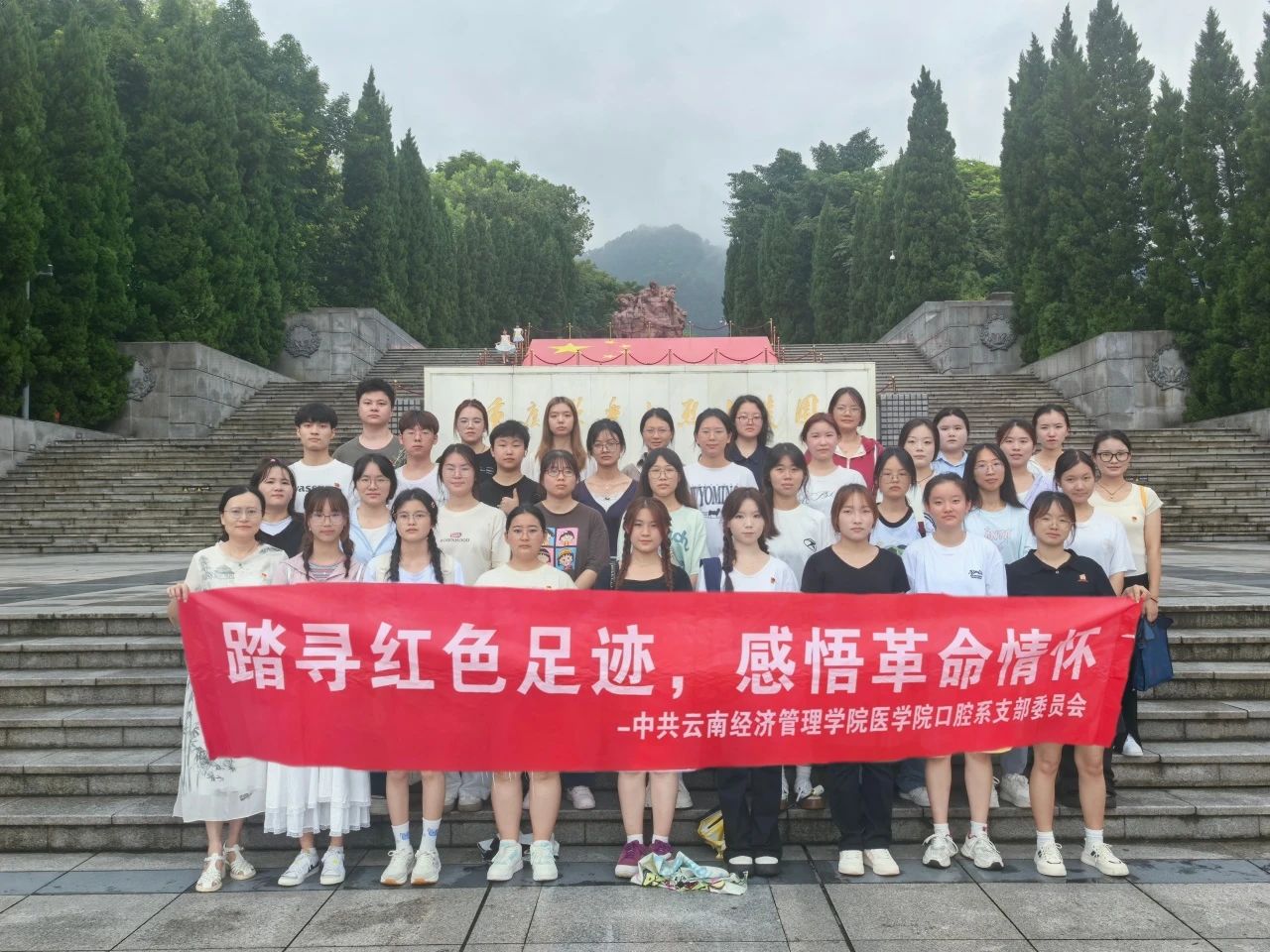 匠心筑梦,实践启航—口腔医学技术专业开展暑期社会实践活动 第 9 张 匠心筑梦,实践启航—口腔医学技术专业开展暑期社会实践活动 第 9 张