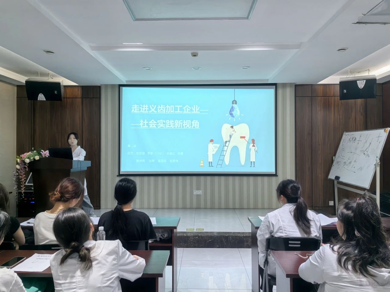 匠心筑梦,实践启航—口腔医学技术专业开展暑期社会实践活动 第 14 张 匠心筑梦,实践启航—口腔医学技术专业开展暑期社会实践活动 第 14 张
