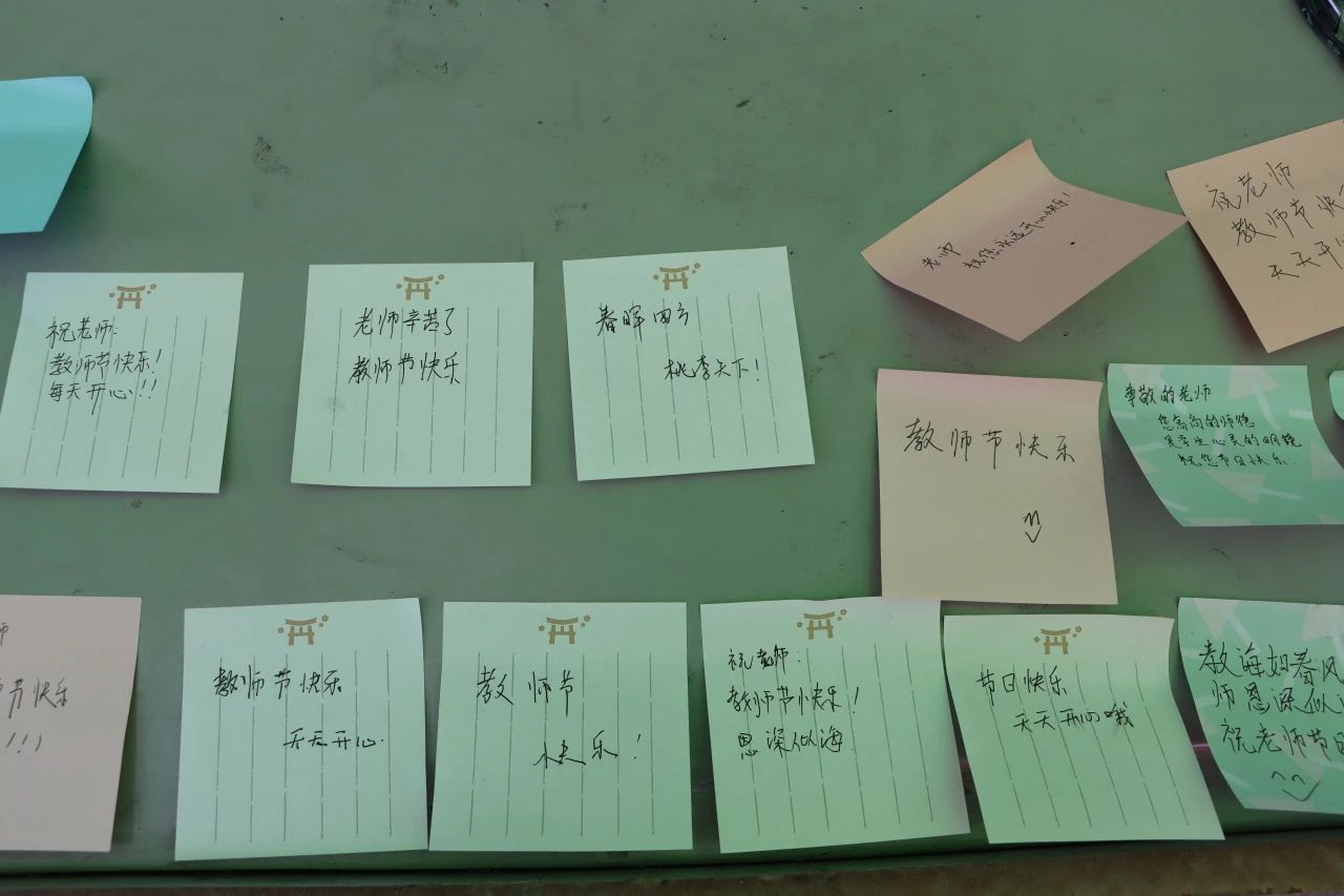 浓浓师生情 满满都是爱|云南经济管理学院医学院庆祝第39个教师节活动圆满落幕 第 7 张 浓浓师生情 满满都是爱|云南经济管理学院医学院庆祝第39个教师节活动圆满落幕 第 7 张