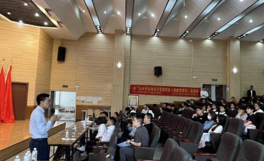 学子实习新起点,共筑未来职业梦——药学、中药学专业开展2025届实习校园宣讲 第 3 张 学子实习新起点,共筑未来职业梦——药学、中药学专业开展2025届实习校园宣讲 第 3 张