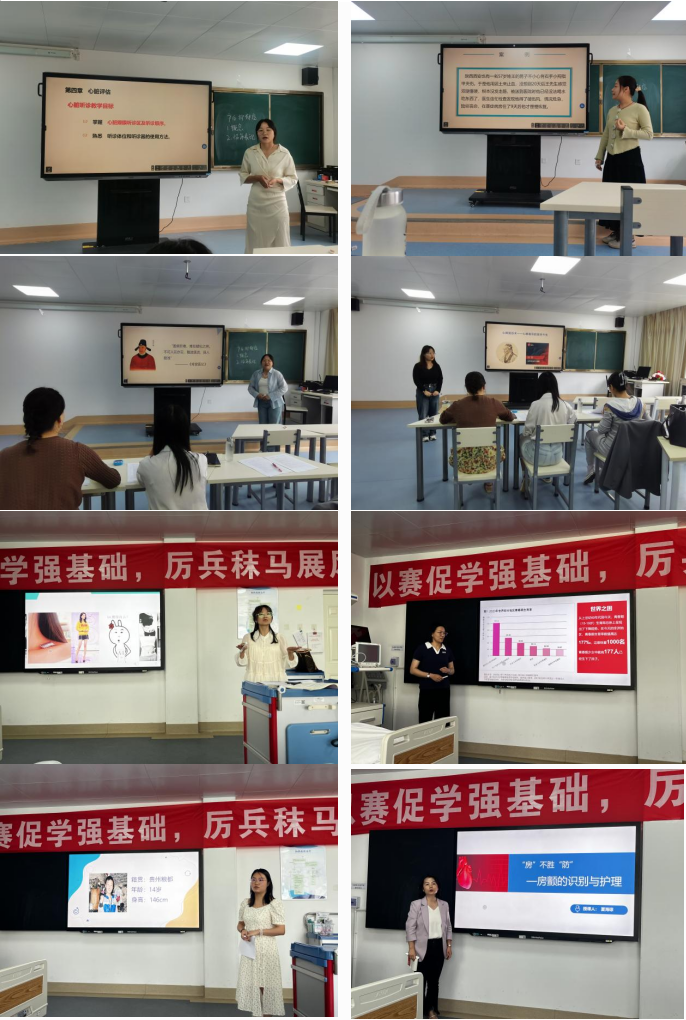 护理(学)、助产(学)专业教师课程思政教学比赛遴选赛圆满落幕 第 2 张 护理(学)、助产(学)专业教师课程思政教学比赛遴选赛圆满落幕 第 2 张