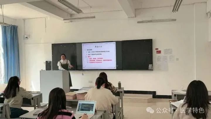 展现教学才华 激情点燃课堂丨医学检验系开展“精彩一课”教学活动 第 4 张 展现教学才华 激情点燃课堂丨医学检验系开展“精彩一课”教学活动 第 4 张