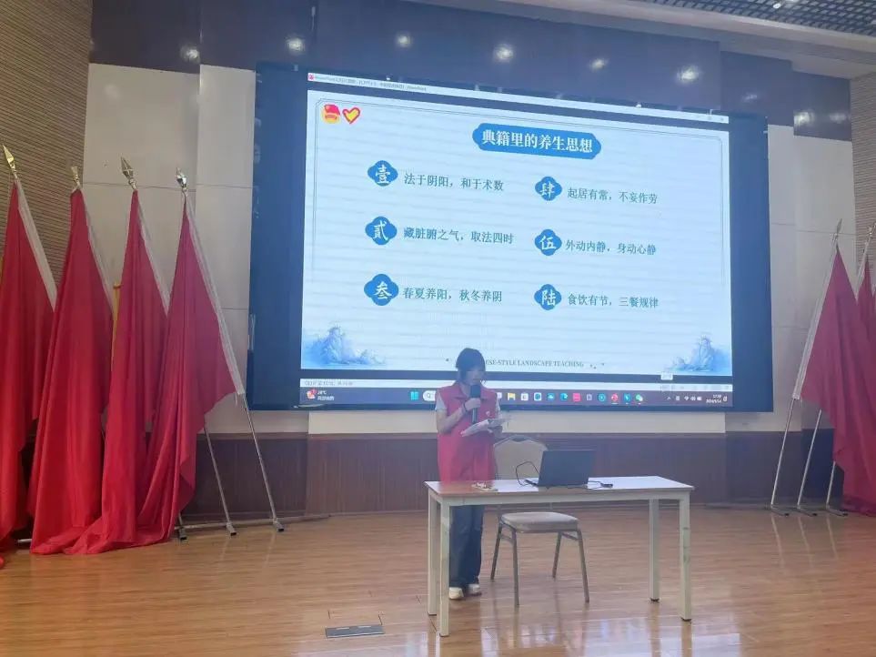 话中医,读经典—中医药宣讲会第三期 第 1 张 话中医,读经典—中医药宣讲会第三期 第 1 张