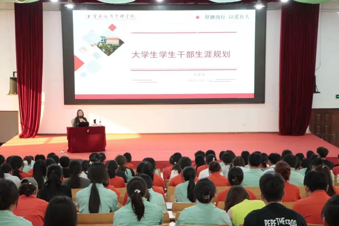 如何写好学生干部的生涯发展 第 1 张 如何写好学生干部的生涯发展 第 1 张