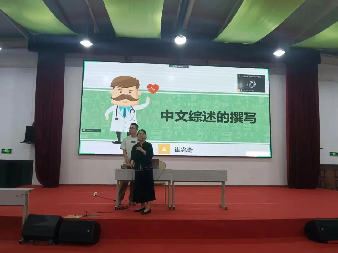 口腔医学技术专业举办综述撰写能力培训会 第 2 张 口腔医学技术专业举办综述撰写能力培训会 第 2 张