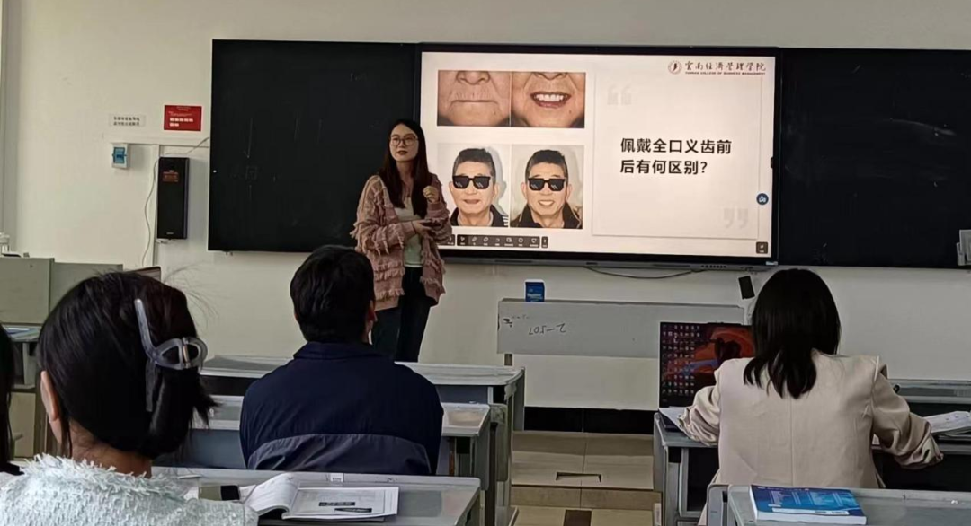口腔医学技术专业开展“课程思政”示范案例教学大赛选拔活动 第 7 张 口腔医学技术专业开展“课程思政”示范案例教学大赛选拔活动 第 7 张