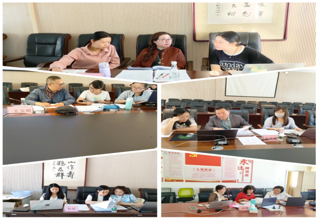 助力学术繁荣与人才培养质量——医学检验系召开2024届本科毕业论文答辩资格预审专家评审会 第 2 张 助力学术繁荣与人才培养质量——医学检验系召开2024届本科毕业论文答辩资格预审专家评审会 第 2 张