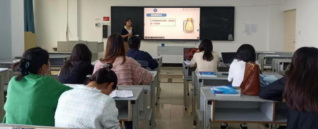 口腔医学技术专业开展“课程思政”示范案例教学大赛选拔活动 第 6 张 口腔医学技术专业开展“课程思政”示范案例教学大赛选拔活动 第 6 张