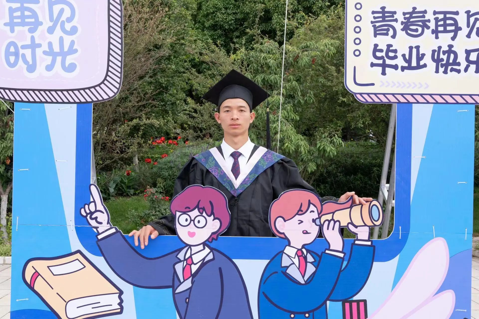 云南经济管理学院2024届毕业典礼优秀毕业生代表发言——邓礼伦 第 5 张