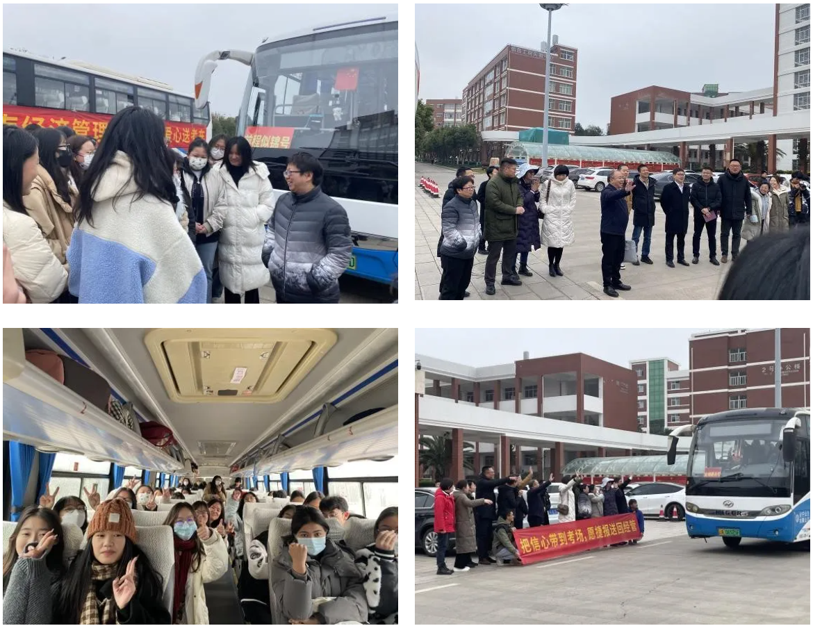 “研”途漫漫 终成硕果｜教育学院 2024届小学教育专业考研上岸20人 第 12 张