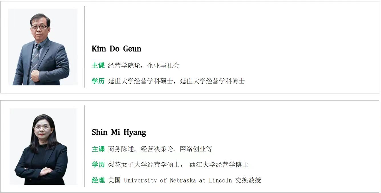 韩国东明大学 第 7 张 韩国东明大学 第 7 张