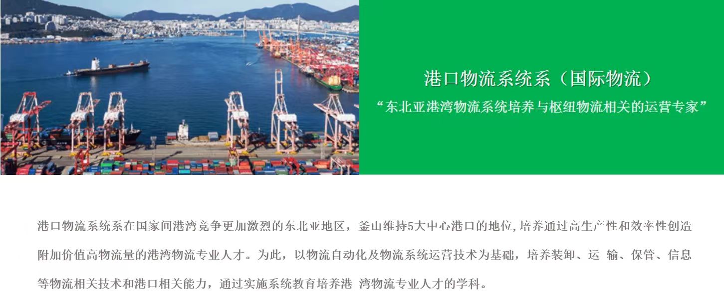 韩国东明大学 第 8 张 韩国东明大学 第 8 张