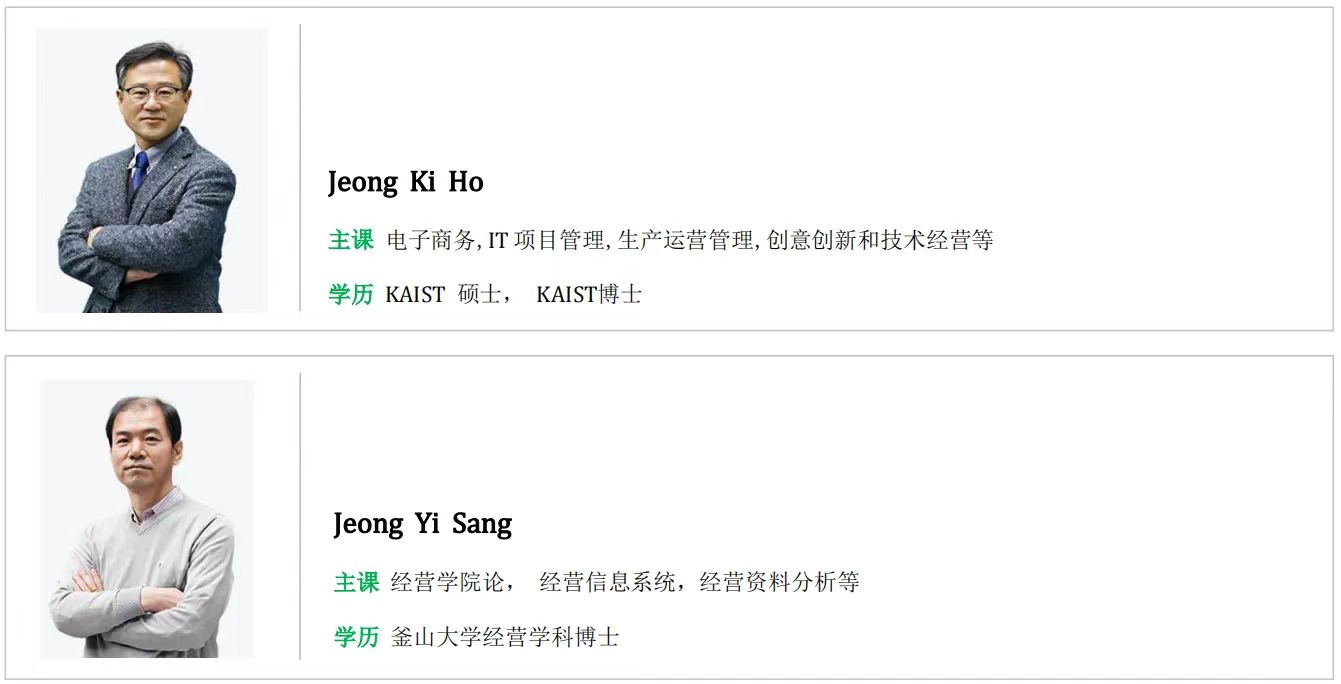 韩国东明大学 第 9 张 韩国东明大学 第 9 张