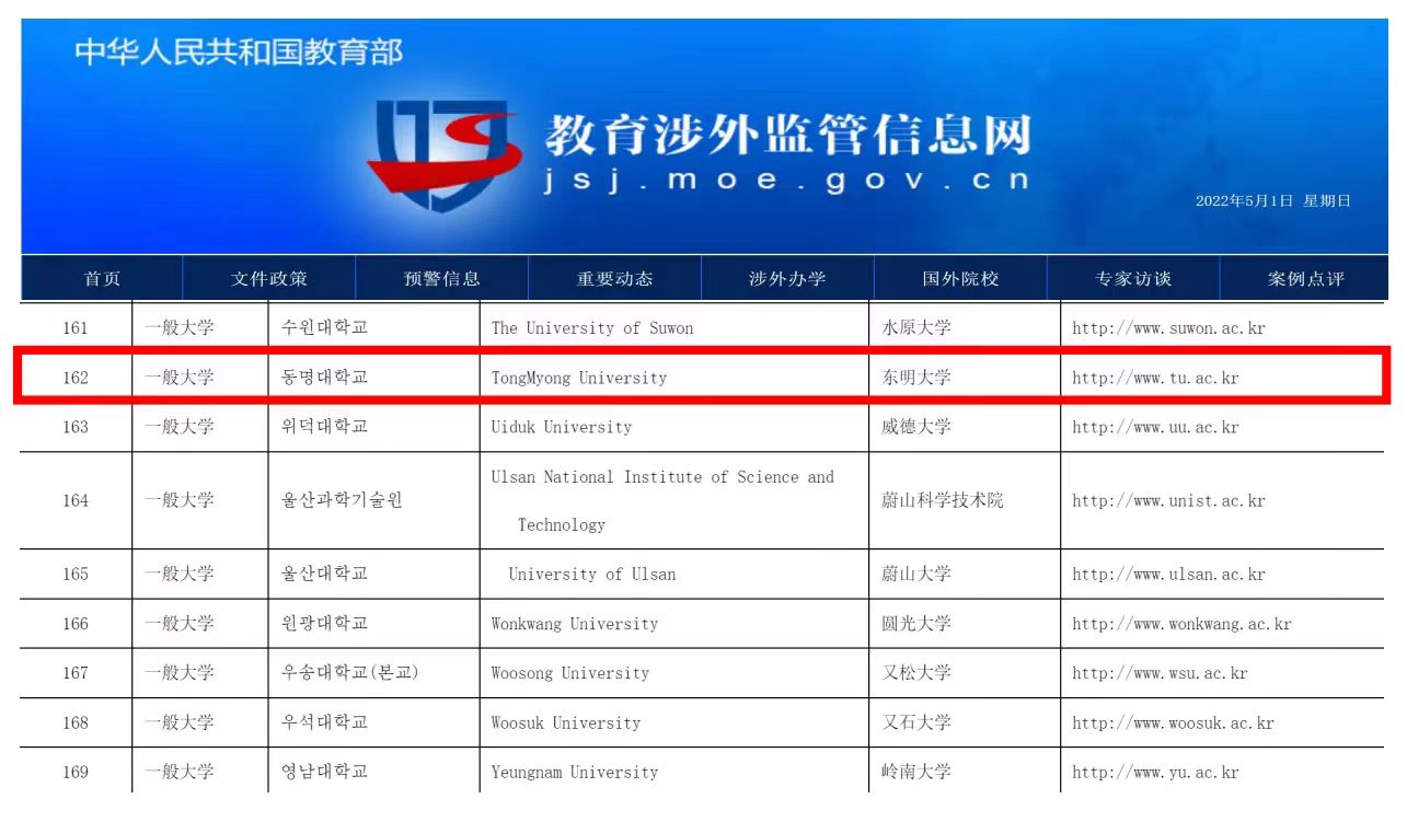微信图片_20240319104327.jpg 微信图片_20240319104327.jpg