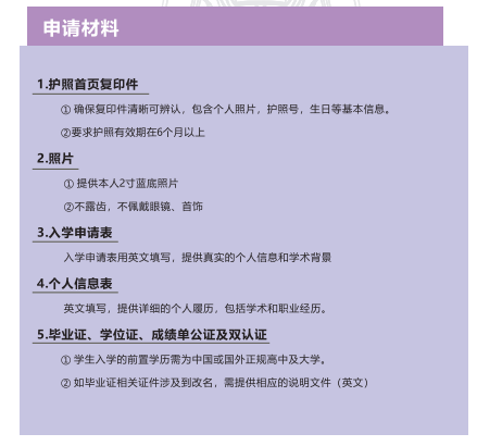泰国宣素那他大学 第 5 张 泰国宣素那他大学 第 5 张