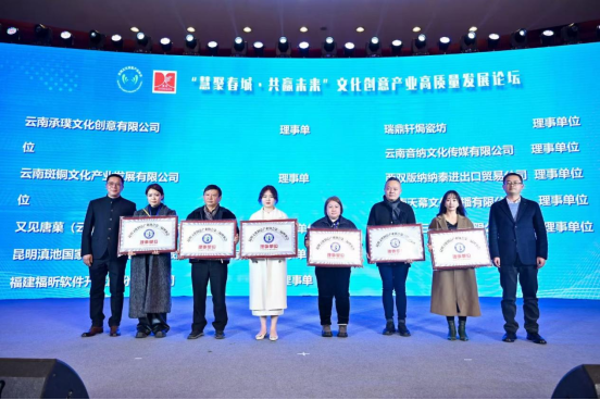 云南承璞文化创意产业有限责任公司获批 2025年第一批备案云南省科技型中小企业 第 15 张