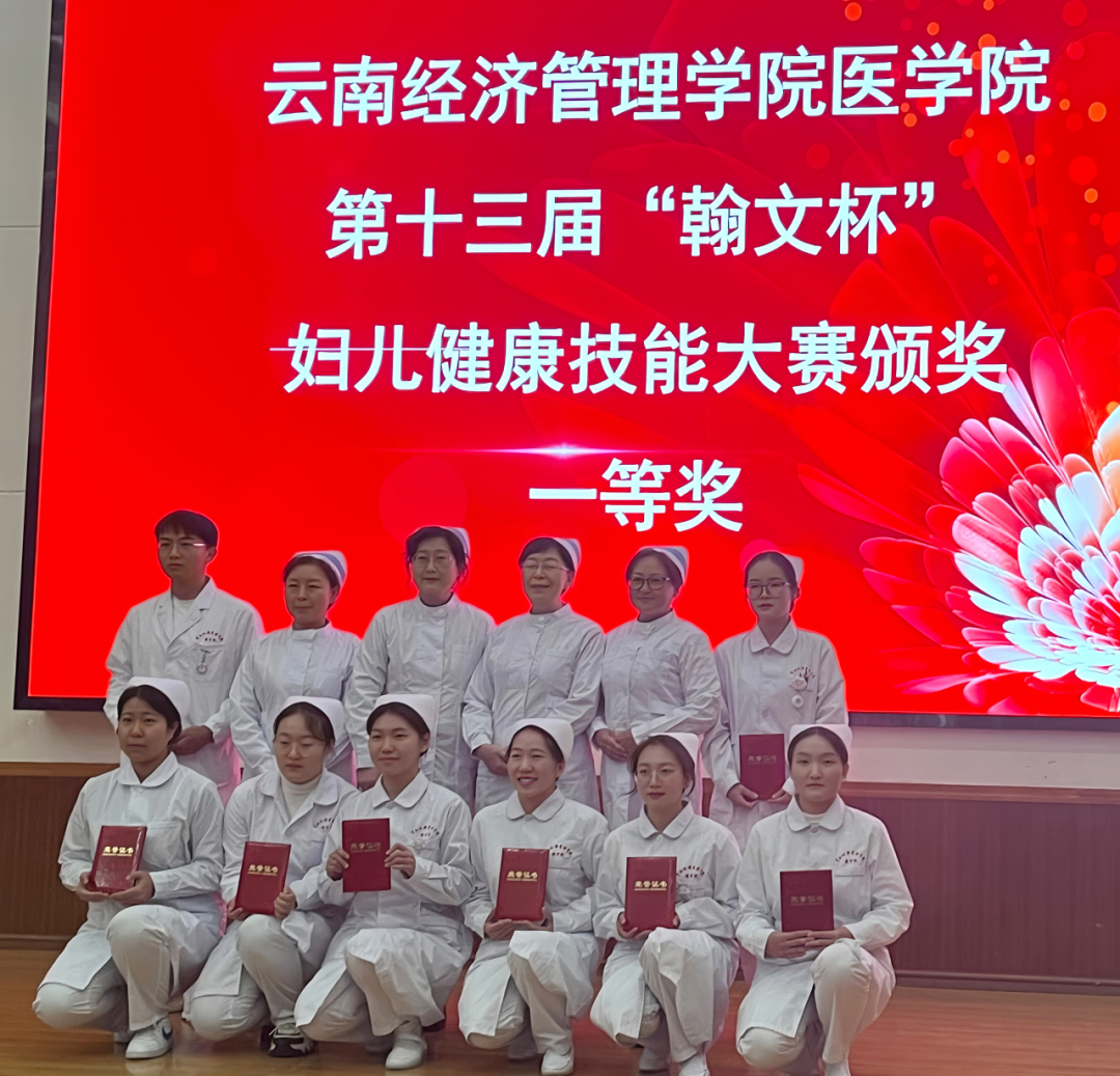 【榜样的力量】云南经济管理学院2024年度国家奖学金获得者个人事迹分享(第十六期) 第 3 张 【榜样的力量】云南经济管理学院2024年度国家奖学金获得者个人事迹分享(第十六期) 第 3 张