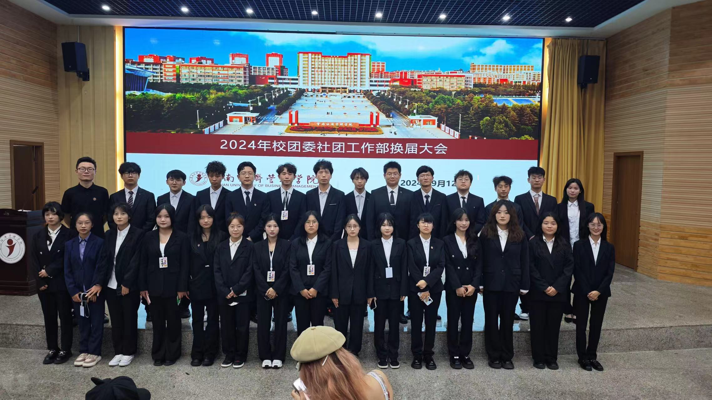【榜样的力量】云南经济管理学院2024年度国家奖学金获得者个人事迹分享(第十四期) 第 2 张 【榜样的力量】云南经济管理学院2024年度国家奖学金获得者个人事迹分享(第十四期) 第 2 张