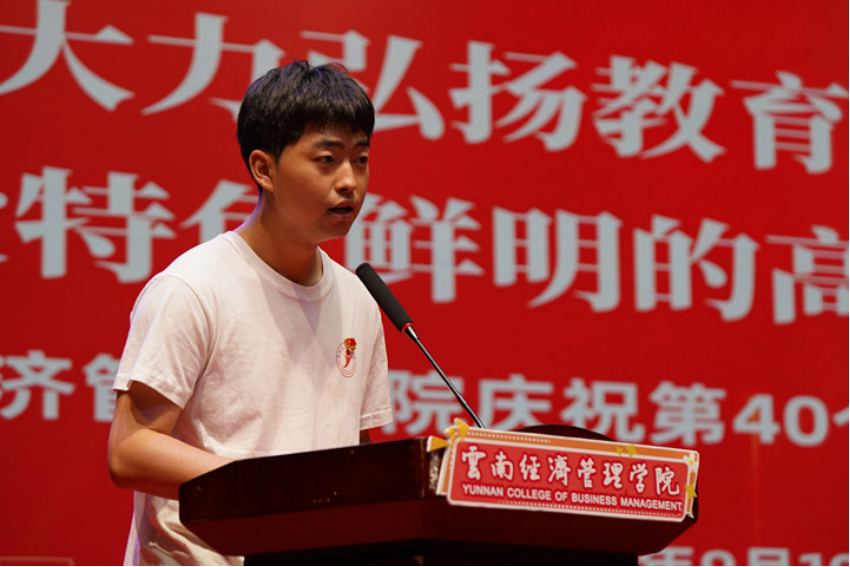【榜样的力量】云南经济管理学院2024年度国家奖学金获得者个人事迹分享(第十期) 第 6 张 【榜样的力量】云南经济管理学院2024年度国家奖学金获得者个人事迹分享(第十期) 第 6 张