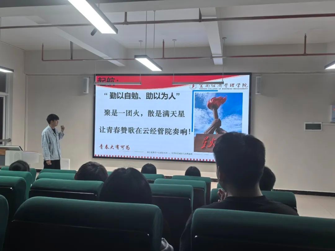 资助育人|2025年“筑梦经管·励学坊”之校内勤工助学技能提升营第四期顺利开展 第 4 张 资助育人|2025年“筑梦经管·励学坊”之校内勤工助学技能提升营第四期顺利开展 第 4 张