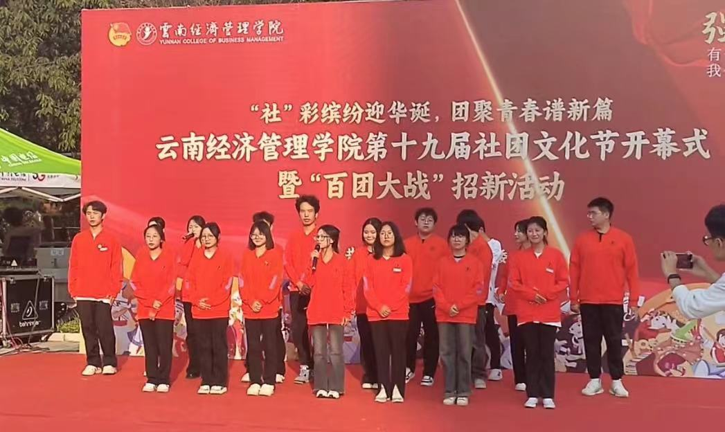 【榜样的力量】云南经济管理学院2024年度国家奖学金获得者个人事迹分享(第十四期) 第 3 张 【榜样的力量】云南经济管理学院2024年度国家奖学金获得者个人事迹分享(第十四期) 第 3 张