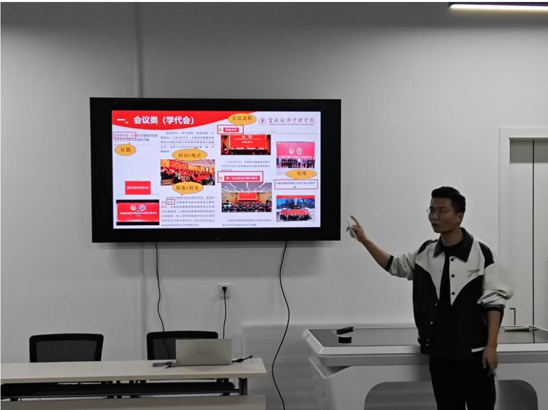 资助育人|2025年“筑梦经管·励学坊”之校内勤工助学技能提升营第七期顺利开展 第 1 张 资助育人|2025年“筑梦经管·励学坊”之校内勤工助学技能提升营第七期顺利开展 第 1 张