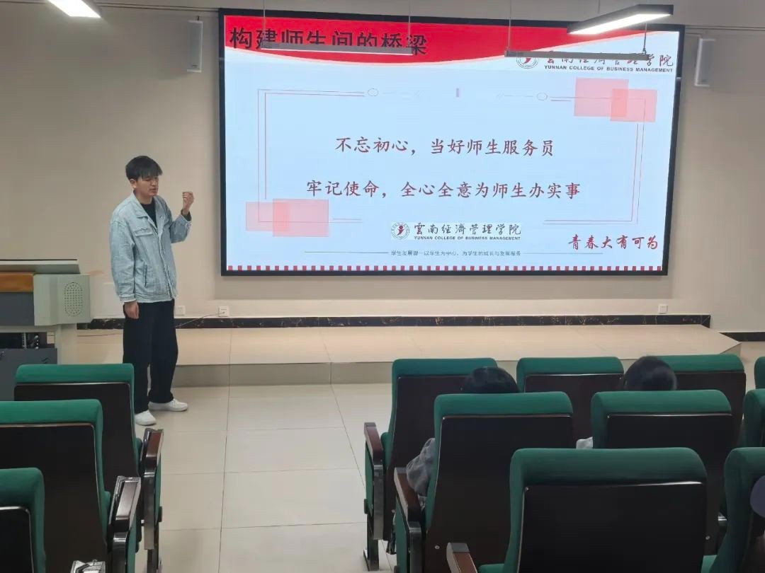 资助育人|2025年“筑梦经管·励学坊”之校内勤工助学技能提升营第四期顺利开展 第 3 张 资助育人|2025年“筑梦经管·励学坊”之校内勤工助学技能提升营第四期顺利开展 第 3 张