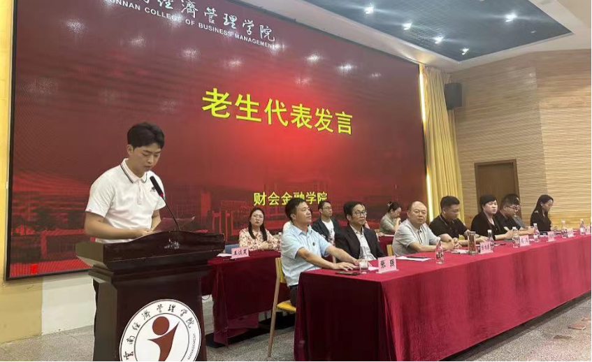 【榜样的力量】云南经济管理学院2024年度国家奖学金获得者个人事迹分享(第十期) 第 5 张 【榜样的力量】云南经济管理学院2024年度国家奖学金获得者个人事迹分享(第十期) 第 5 张