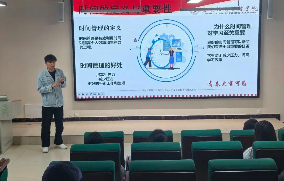 资助育人|2025年“筑梦经管·励学坊”之校内勤工助学技能提升营第四期顺利开展 第 2 张 资助育人|2025年“筑梦经管·励学坊”之校内勤工助学技能提升营第四期顺利开展 第 2 张