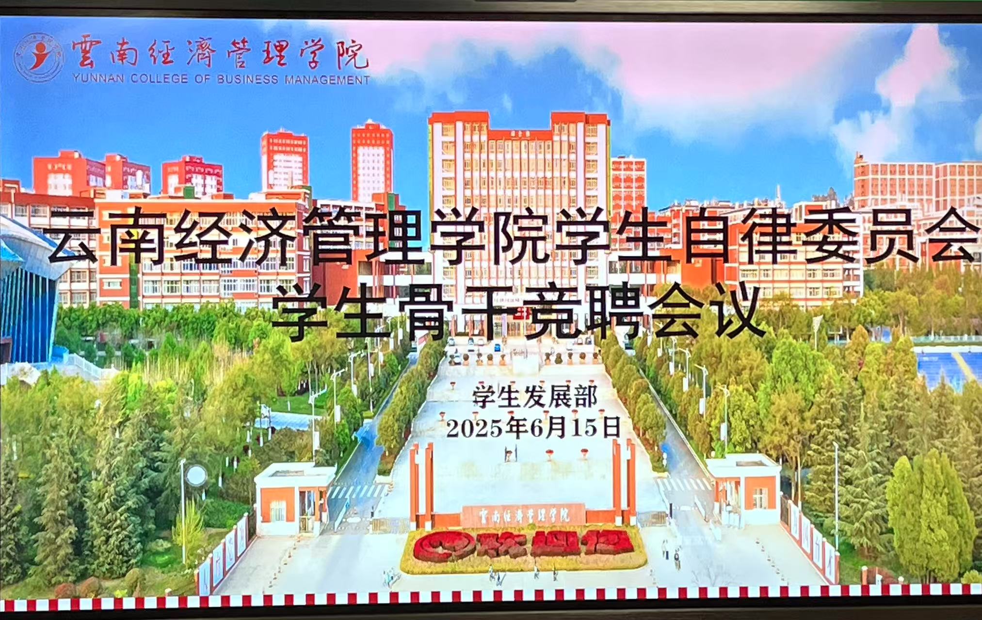 微信图片_20250620120822.jpg 微信图片_20250620120822.jpg