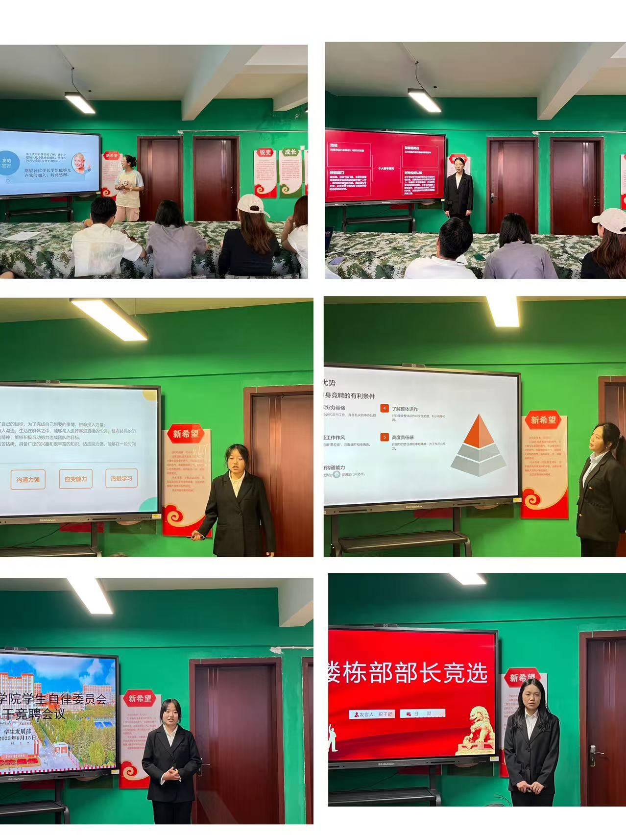 微信图片_20250620120837.jpg 微信图片_20250620120837.jpg