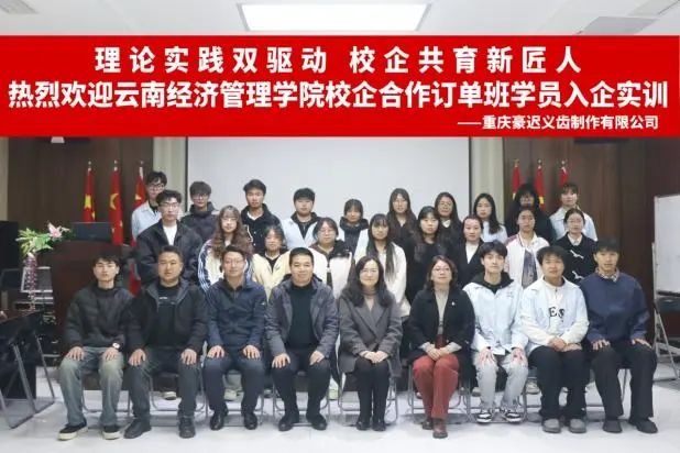 微信图片_20250729164150.jpg